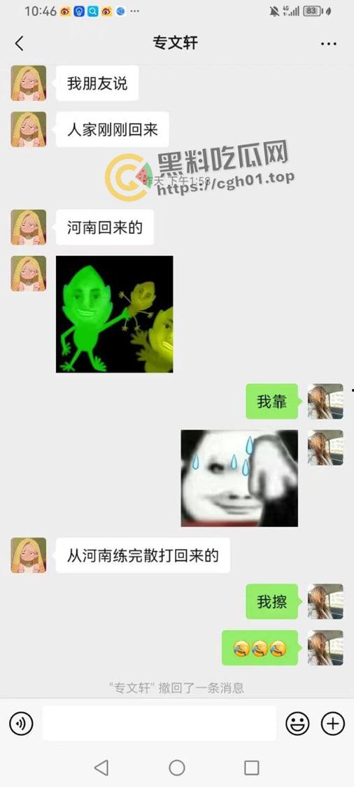 咸宁火车站杀人事件 凶手事后还发快手称自己十年青春要没了 嚣张至极-3