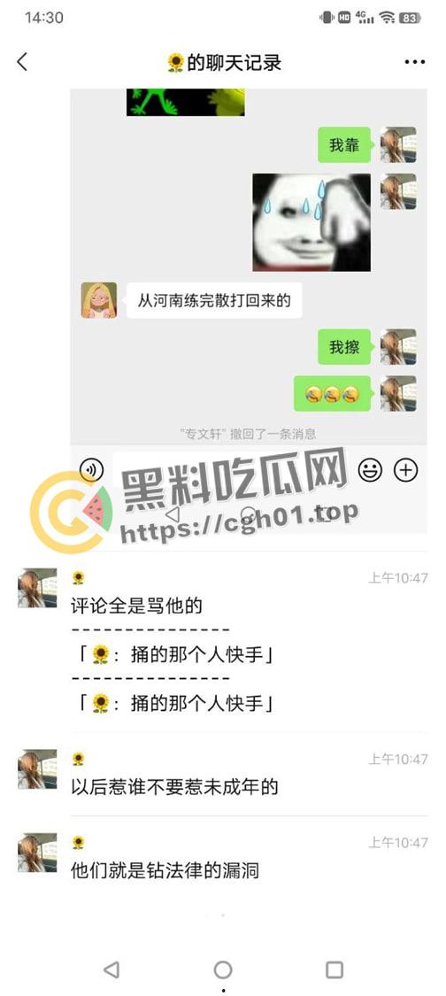 咸宁火车站杀人事件 凶手事后还发快手称自己十年青春要没了 嚣张至极-5