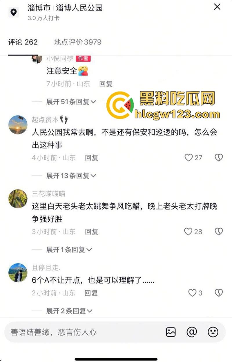 淄博人民公园小伙好心拉架惨遭一刀致命 抢救一小时无果身亡!现场家属悲痛欲绝!-6