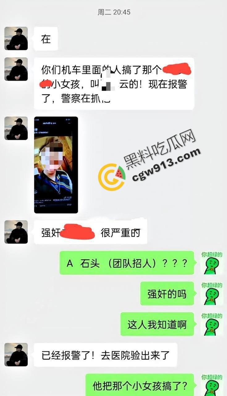 惠州机车圈爆出大丑闻，精神小伙强行与小仙女进行深入交流，小仙女报警令圈子震惊！-7