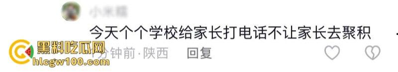 爆料越少事越大！蒲城职高警民大混战 十万民众为坠亡学生发声 当地被迫实行全城戒严管控 母亲含泪妥协！-1