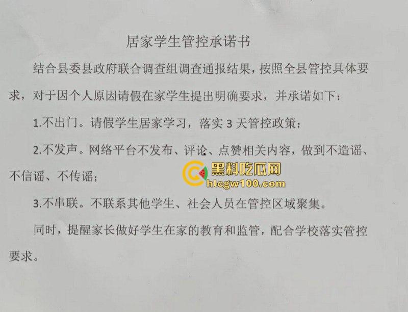爆料越少事越大！蒲城职高警民大混战 十万民众为坠亡学生发声 当地被迫实行全城戒严管控 母亲含泪妥协！-2