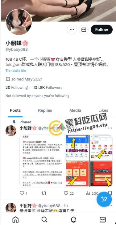 网黄音乐家！推特微博【小貂禅】唱功不评价各大天王天后的歌无一幸免改编成 【插鸡版】 美乳美鲍！-1