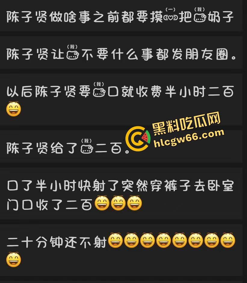 广西性瘾11年妹子爆炸级骚操作，朋友圈天天发被操日记，男友一天被榨软4次，10后玩得这么野？-3