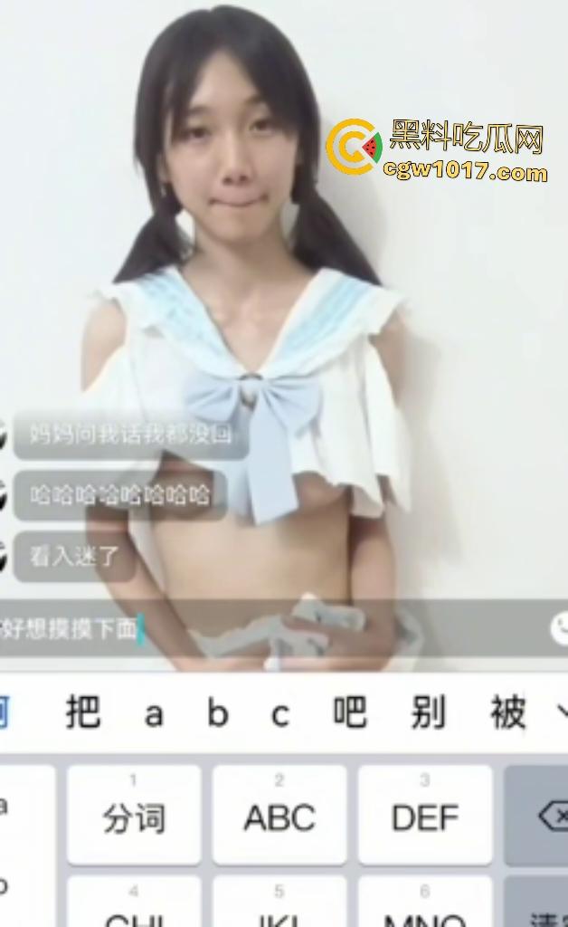 高中啦啦队被金主看上1V1视频，穿队服露奶撅臀听指挥，想看嫩逼还遮遮掩掩，精明护B只因金主钱不够！-4