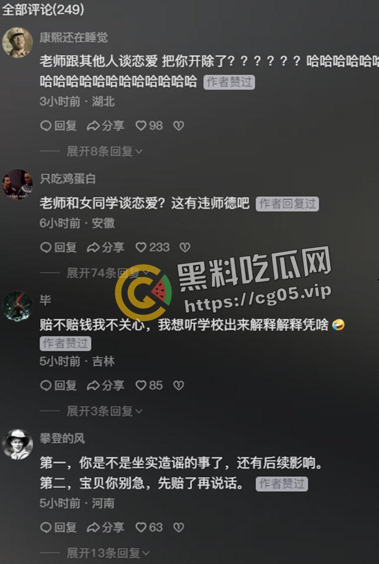 女子十年前因其他人师生恋躺枪被开除 十年内后越想越气回来把学校玻璃全砸了  十年前爱答不理 十年后我重锤出击-7