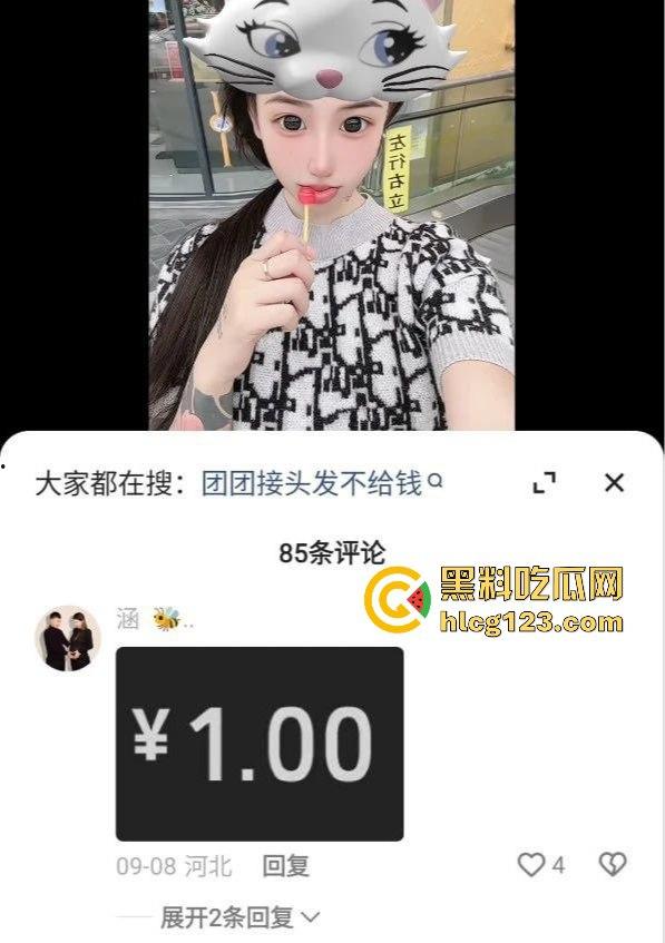 快手团团双飞啪啪视频流出！刚霸凌完别人，转头就跟两精神小伙轮流搞，场面淫荡到爆！-2