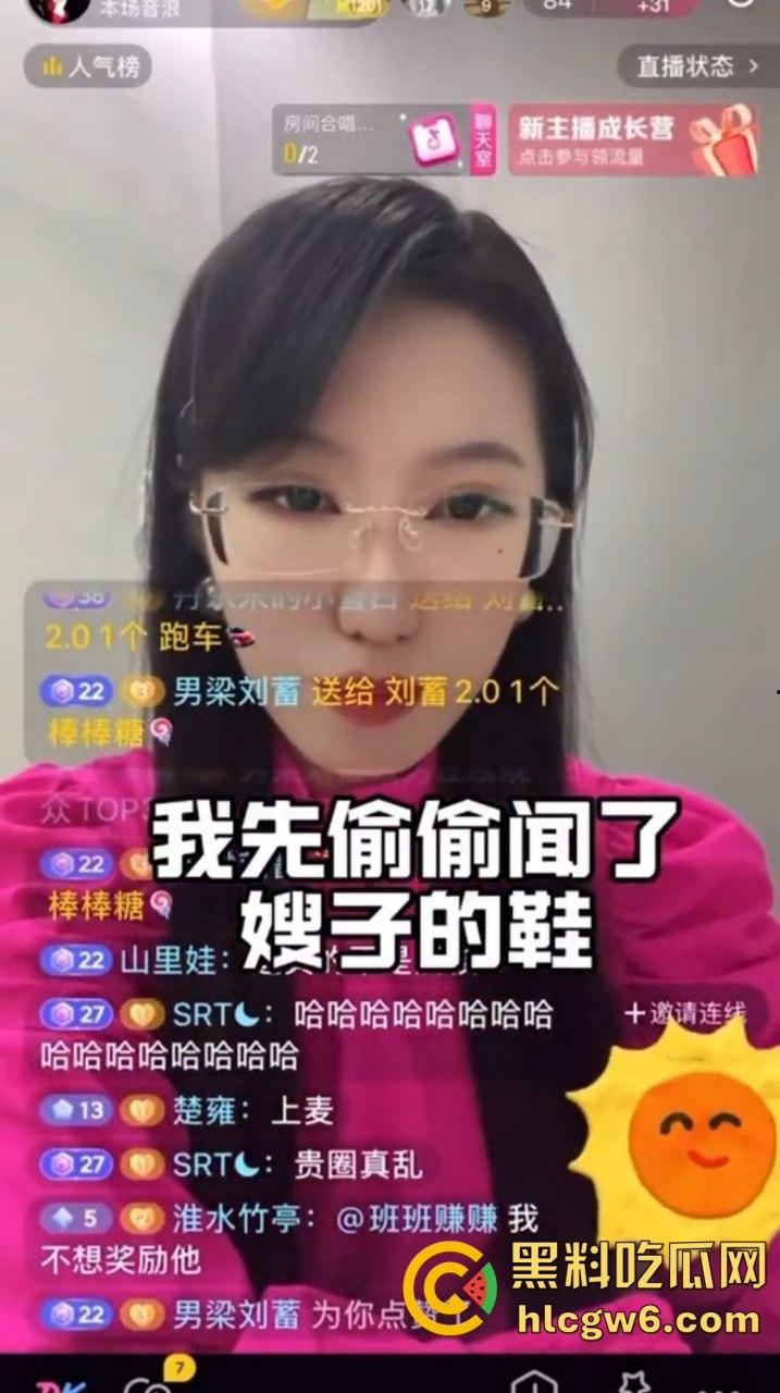 舔脚狂魔现身直播间，公然舔过嫂子的脚还嚷着要舔主播的脚丫，主播劝都没用，这哥们真是舔到魔怔了！-6