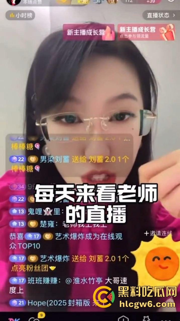 舔脚狂魔现身直播间，公然舔过嫂子的脚还嚷着要舔主播的脚丫，主播劝都没用，这哥们真是舔到魔怔了！-10