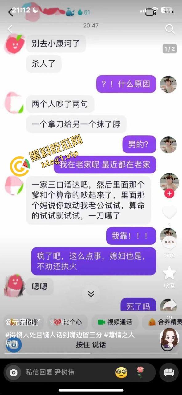 山东潍坊高密砍人事件！因夜市摊位起争执 一言不合一刀封喉！血腥慎点！-3