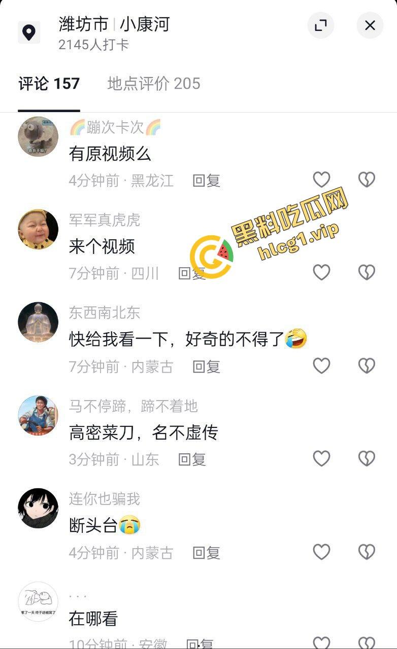 山东潍坊高密砍人事件！因夜市摊位起争执 一言不合一刀封喉！血腥慎点！-5