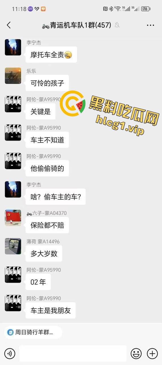 内蒙古呼和浩特惊魂一刻！02年精神小伙偷骑V4机车撞上右转SUV，摩托车当场燃烧！-3