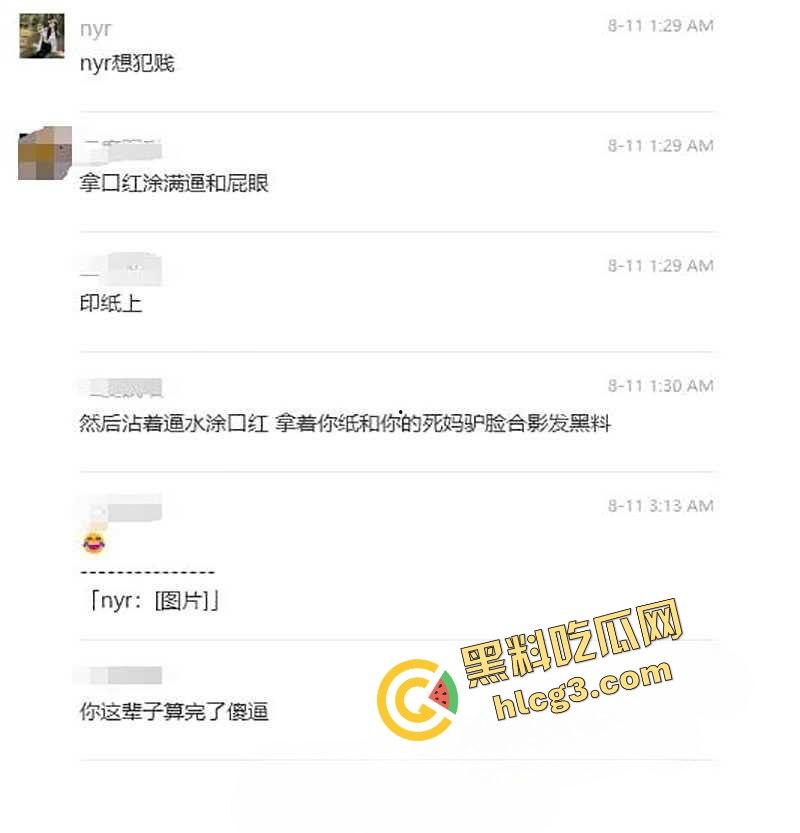 实锤曝光！加利福尼亚大学留学生『牛咏茹』网上卖逼死不承认 金主泄密曝出性爱视频！-4