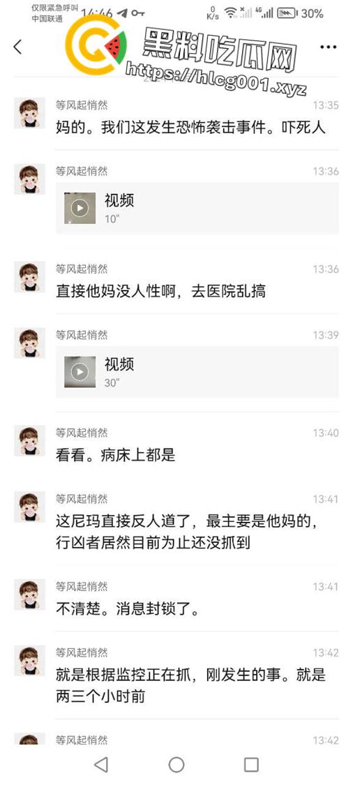 突发！云南镇雄人民医院恶性杀人致几十人受伤 两人不治身亡-9