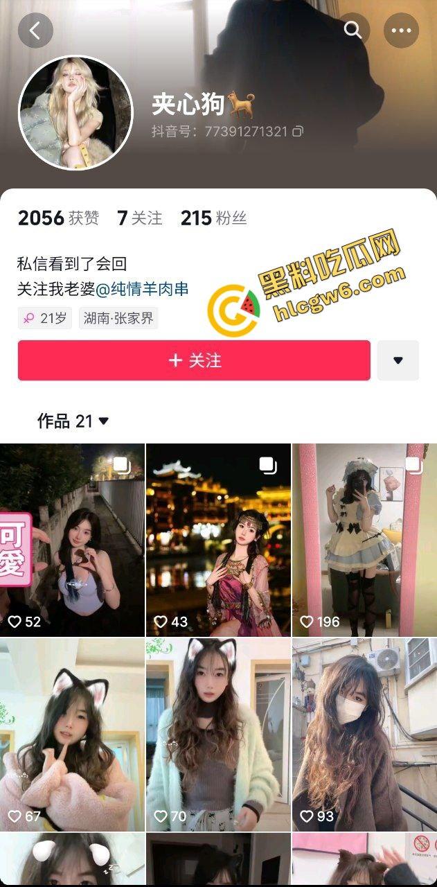 抖音湖南化工职业学院反差骚逼『杨洋』圆润大雷上位骚穴骑乘 抠逼流水超淫荡！原创独家曝光流出！-2