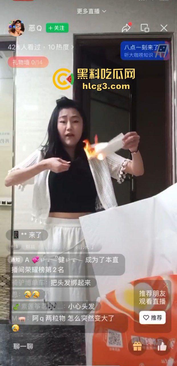 超级炸裂！微信视频号少妇直播打PK输了 用卫生纸火烧骚逼和乳房 逆天操作令人震惊！-7