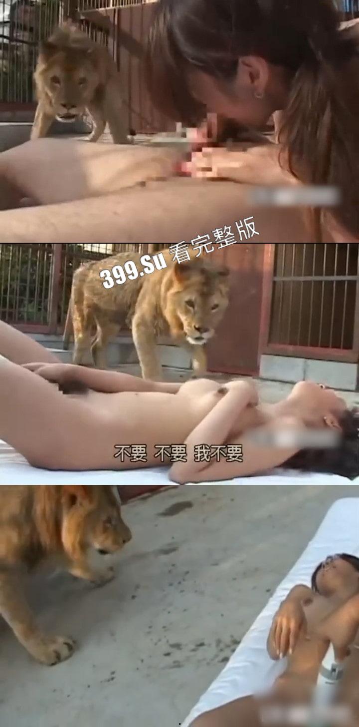 猎奇系列 人不能…至少不应该（二十三)-8