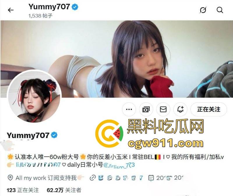 清纯萝莉博主【Yum707】最新性爱私拍曝光，全裸吞大屌眼神拉丝，嫩乳肥臀摇曳求索，金主专属精盆！-1