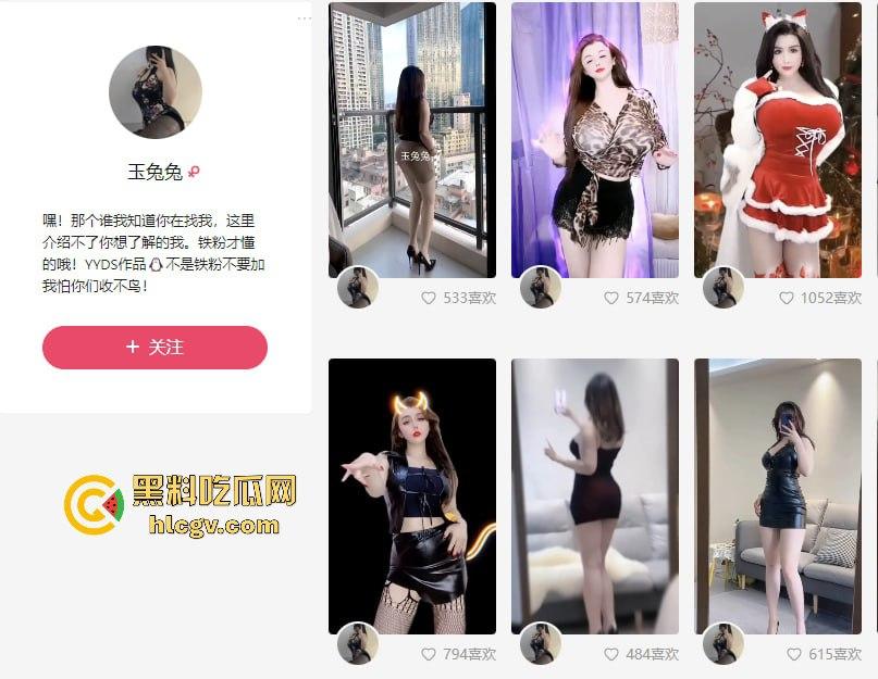 快手爆乳肥臀御姐【玉兔兔】露点骚舞转战黄播！快手号被和谐，巨乳像西瓜一样大！-1
