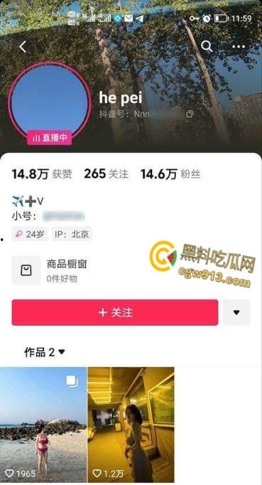 抖音巨乳网红【hepei】，直播摸胸吊带都要断了，与榜一金主视频自慰摸胸，这奶子才能叫胸器吧 ！-1