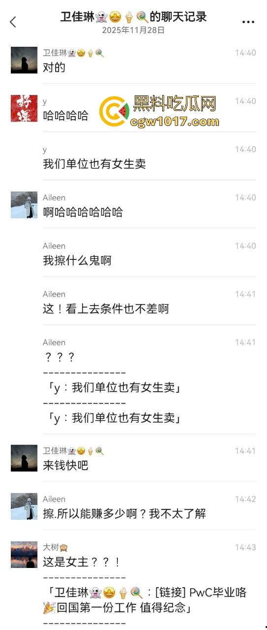 勤检持家好女孩！白天做项目，晚上当公主，高颜值极品御姐，黑丝开裆裤无套后入，只为领导再次光临！-3