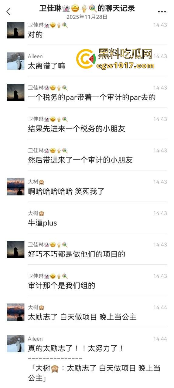 勤检持家好女孩！白天做项目，晚上当公主，高颜值极品御姐，黑丝开裆裤无套后入，只为领导再次光临！-4