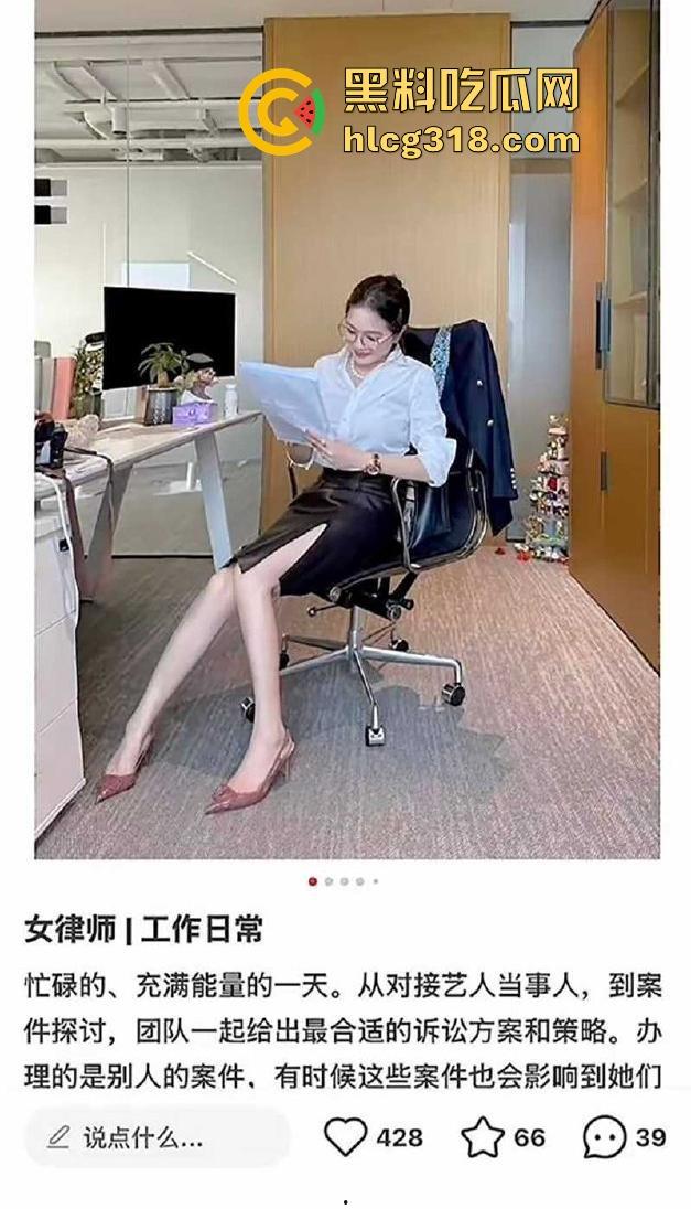 抖音网红律师【西绿】不良视频曝光！人设崩塌身份曝光，与同事【张辰铭】假cp真炮友！-3