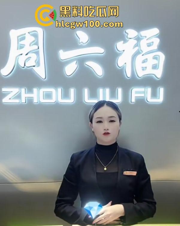 经济萧条珠宝销售卷疯了，周六福销售全裸卖珠宝，胸前两个钻石贴画遮羞，这销冠要是拿不到只能怪本钱太小！-7