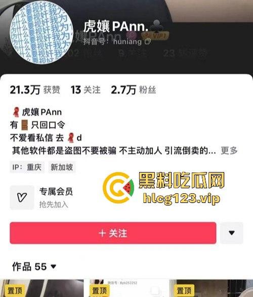 抖音小网红【虎孃Pan】全裸骚舞曝光！润滑液摩擦，全程骚得让人顶不住！-1