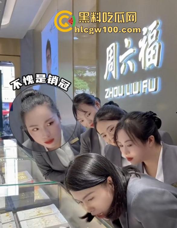 经济萧条珠宝销售卷疯了，周六福销售全裸卖珠宝，胸前两个钻石贴画遮羞，这销冠要是拿不到只能怪本钱太小！-8
