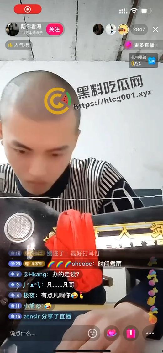 吴亦凡哥哥开直播了？光头蹬个缝纫机  在里面还想着我们 他真的  我哭死-3