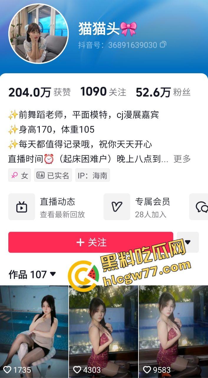 What？？抖音【猫猫头】回老家被精神表弟狂操！既然是表姐必须在厕所里玩点刺激的！-1