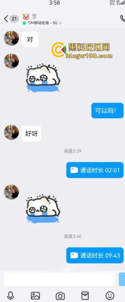 长沙女大学生【刘子玥】在线裸聊骚操作拉满，隔着屏幕伸舌头要特仑苏，奶香味从镜头溢出来特仑苏麻烦结下款！-2