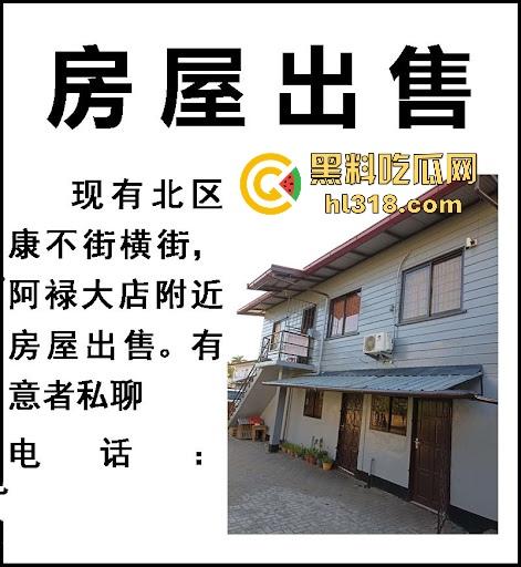 为啥房价死活降不下来?网友想调低报价快速出手,系统直接提示“不符合市场价格范围”,想卖都不给人卖!可笑!-1