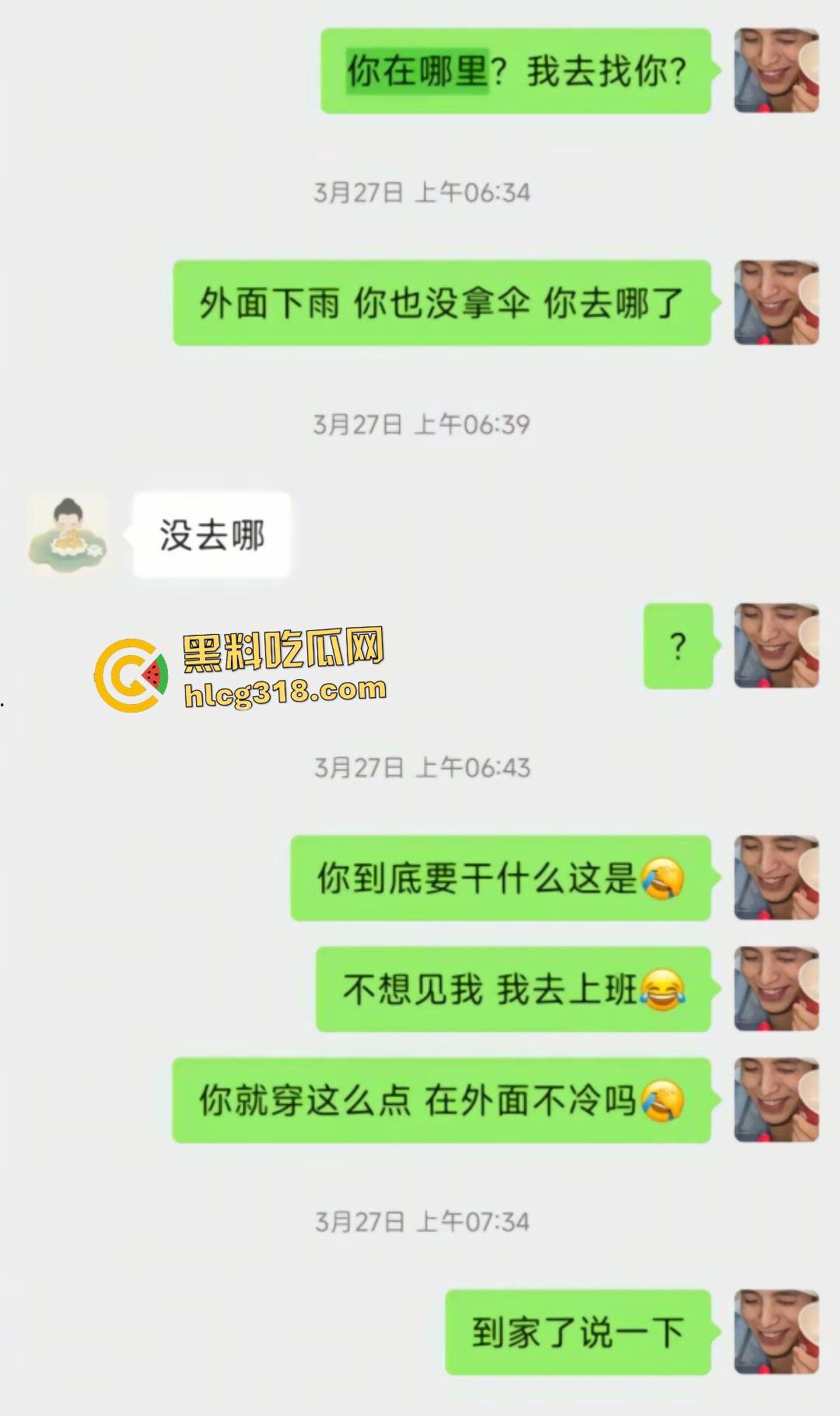 莆田90万彩礼骗婚！骚女跑路金主，媒婆牵线黑幕，男方得知女方有金主立马变绿帽！-2