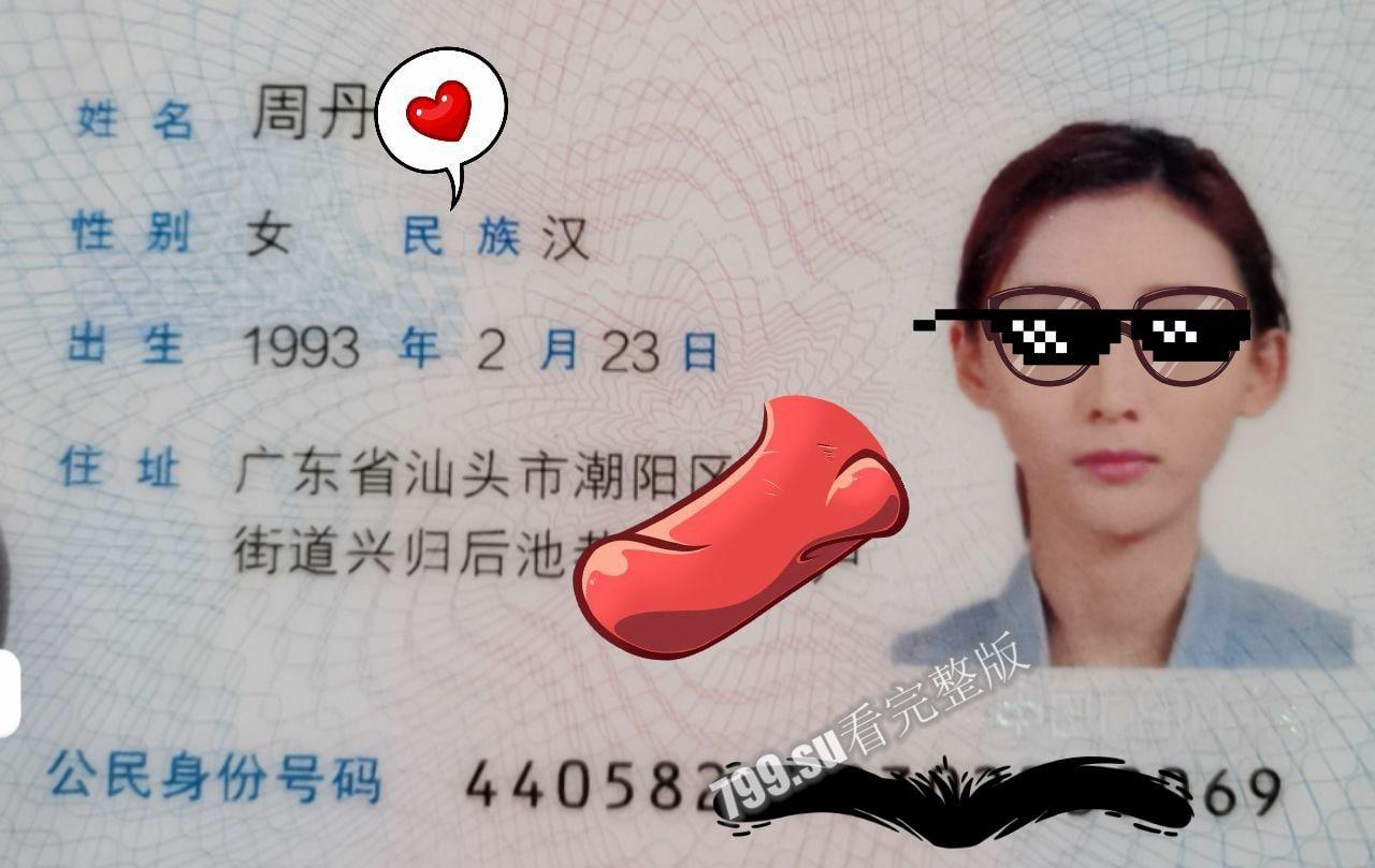 抖音网红 不是大叔 和 米夕儿 沙发在线直播啪啪 各种姿势花样爆操-1