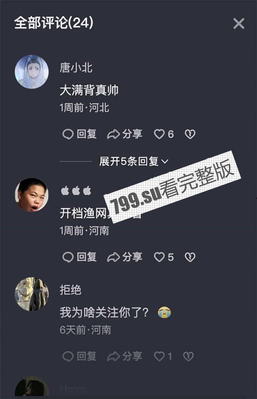 16W 粉丝抖音网红女神『小蔡』与榜上大哥啪啪流出 制服自慰及露脸玩道具 渔网袜高跟鞋舔屌被干 超淫荡-2