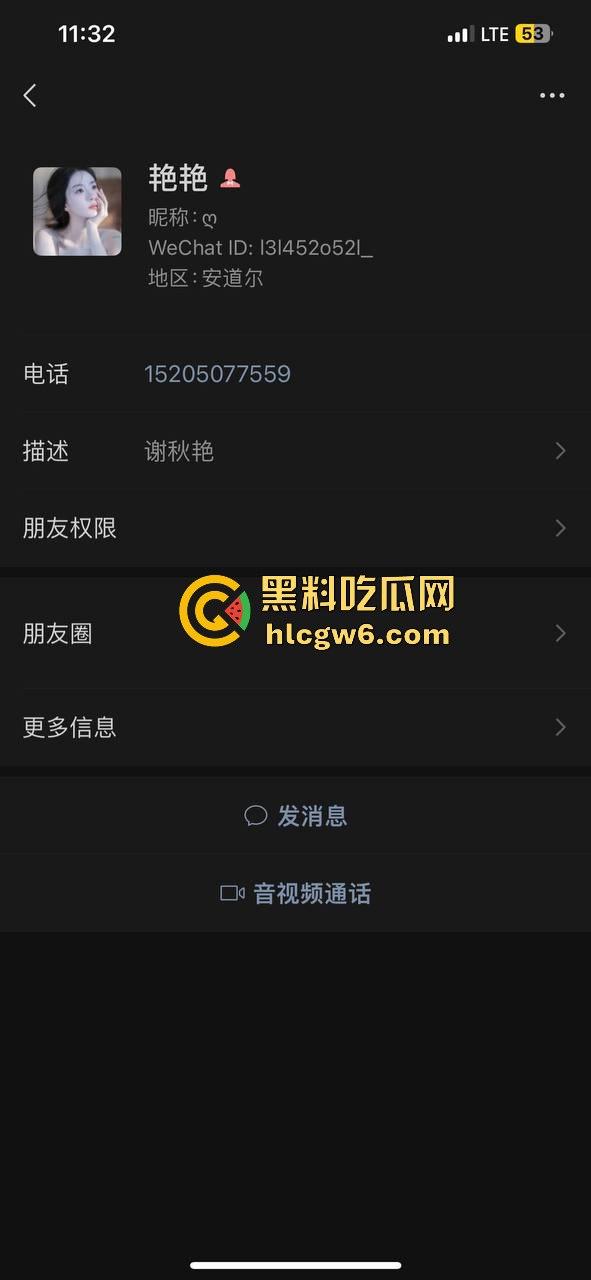 浙江福建极品美艳人妻【谢秋艳】视频自慰，挑逗在工作的老公！-2