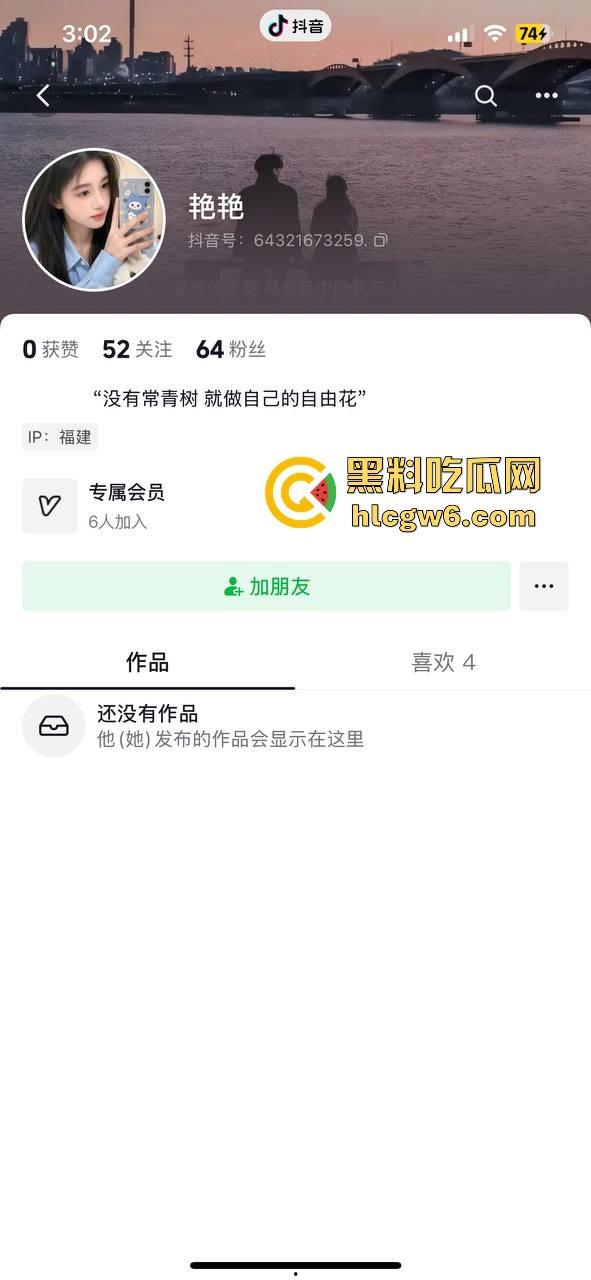 浙江福建极品美艳人妻【谢秋艳】视频自慰，挑逗在工作的老公！-3