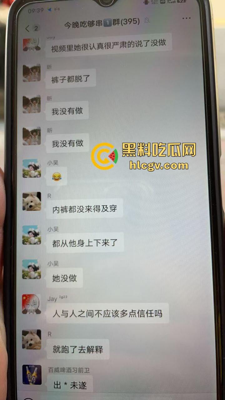 清远抖音小网红【糖糖烧烤地摊造】现场被抓奸,裤子脱光还喊我真的没做!-4