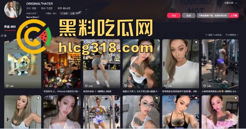 抖音健身翘臀网红【OKUBO大王】 不雅视频曝光！运动健身极致美臀，露点露逼特写 ，骚气十足！-1