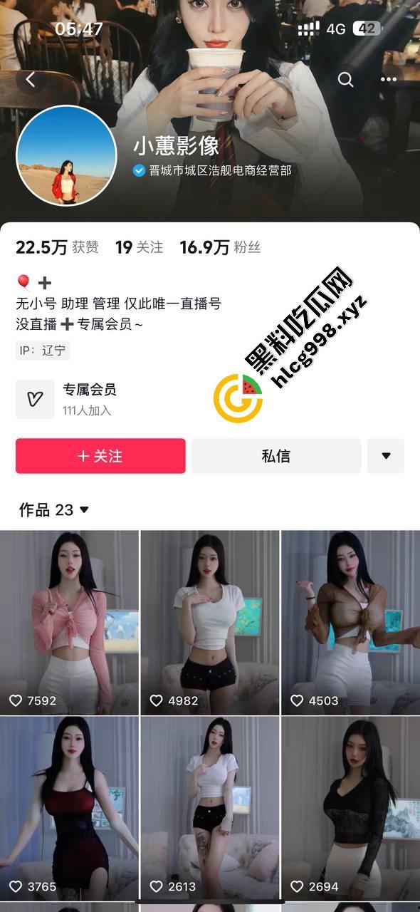 抖音女神【小蕙影像】反差炸裂!定制脱衣舞流出,超骚演出让人直呼受不了!-1