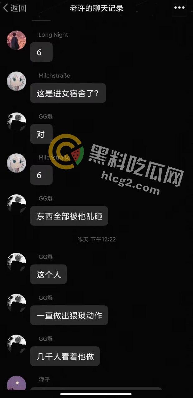 广州华商学院心机女骗局曝光：男生被骗进女生宿舍的丑闻-8