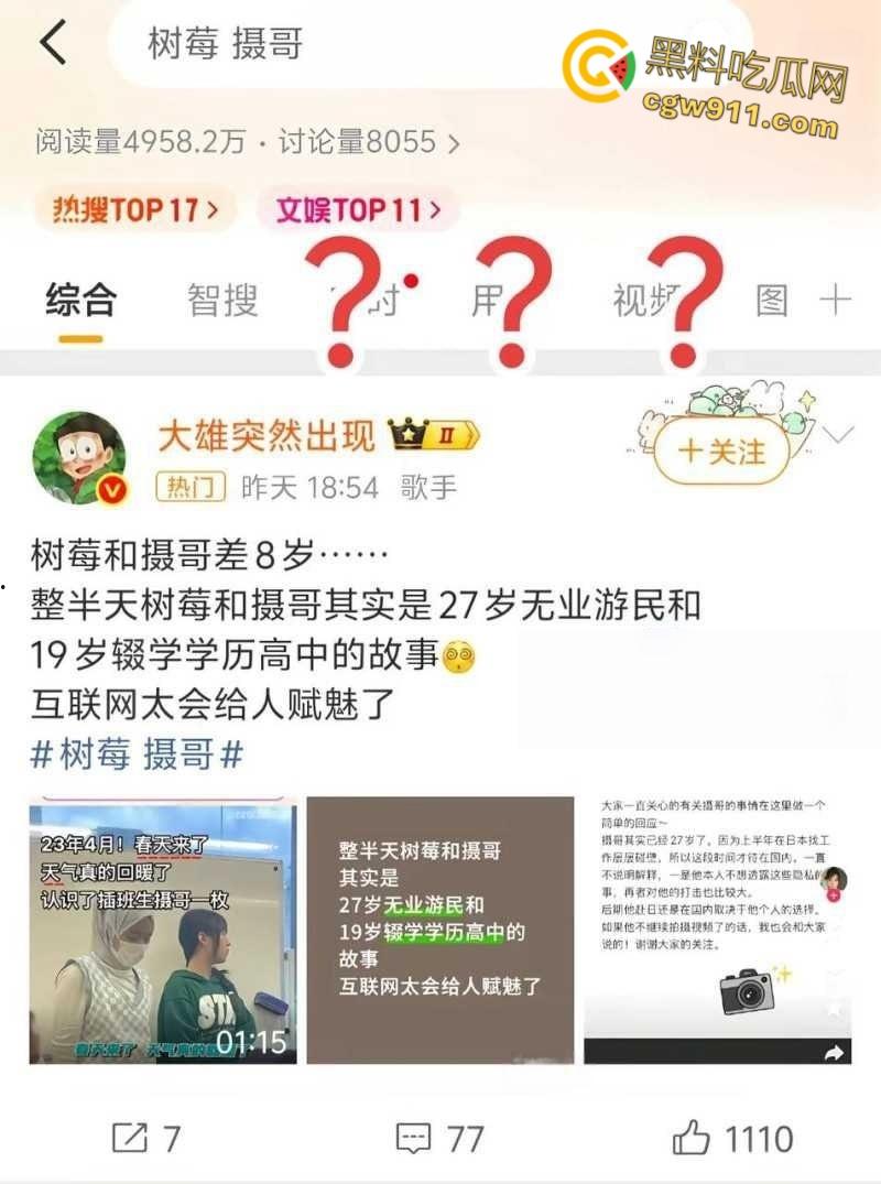 抖音400w粉网红【树莓】,清纯甜美人设崩塌,弃养宠物约炮出轨,辍学小妹与27岁无业游民,爱情故事震碎三观!-8