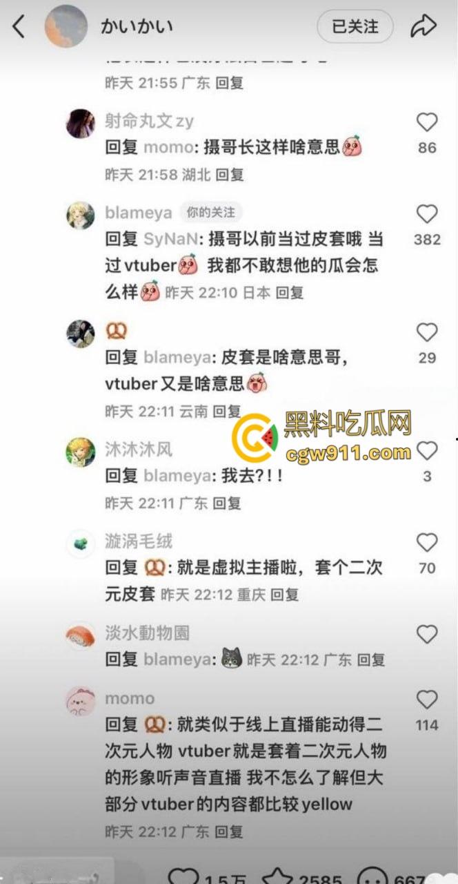 抖音400w粉网红【树莓】,清纯甜美人设崩塌,弃养宠物约炮出轨,辍学小妹与27岁无业游民,爱情故事震碎三观!-16