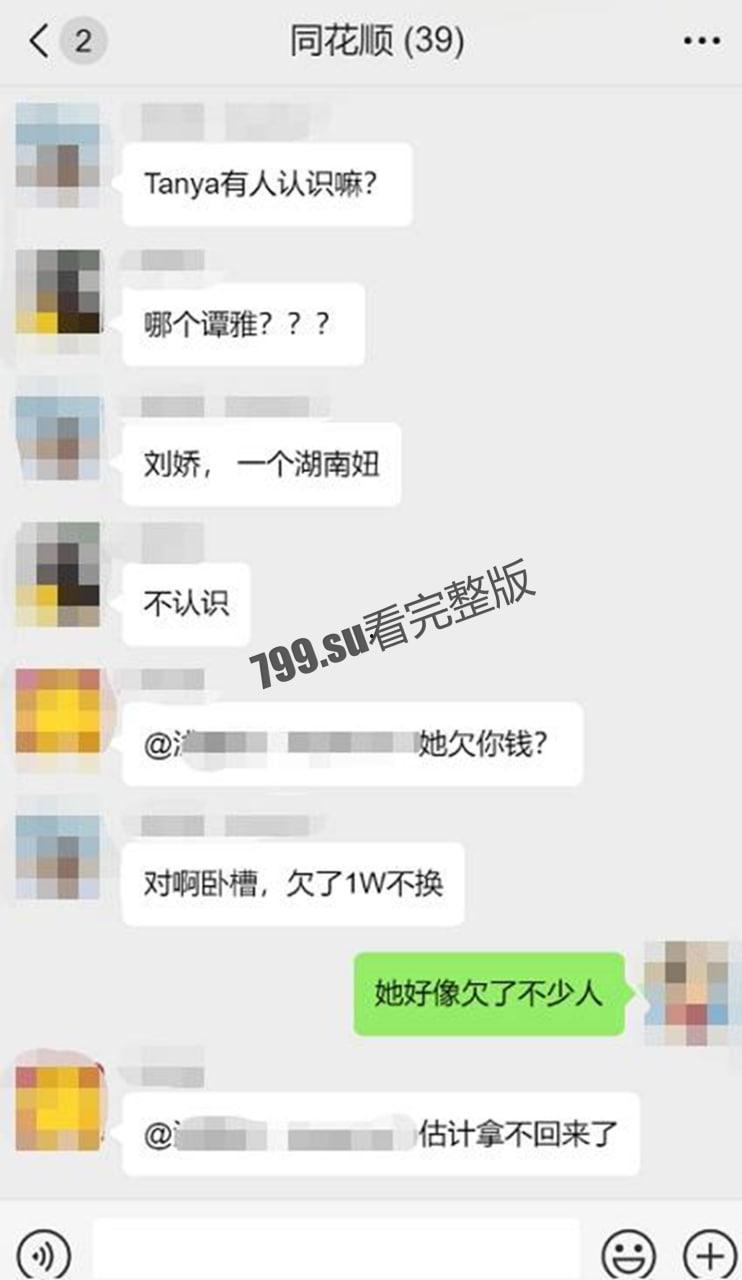 洛杉矶湖南女老赖 刘娇 在越南游玩被男友当街捅死 因欠债肉偿 附被捅监控和肉偿视频-6