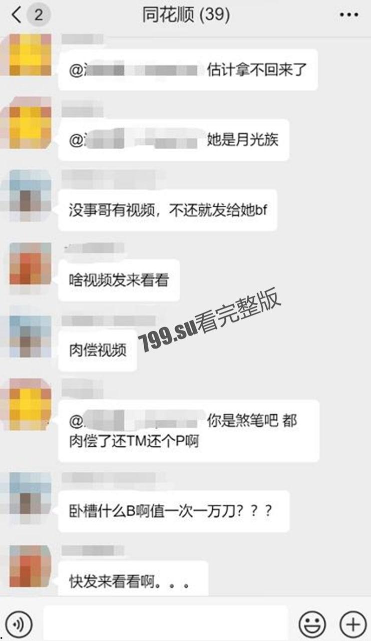 洛杉矶湖南女老赖 刘娇 在越南游玩被男友当街捅死 因欠债肉偿 附被捅监控和肉偿视频-7