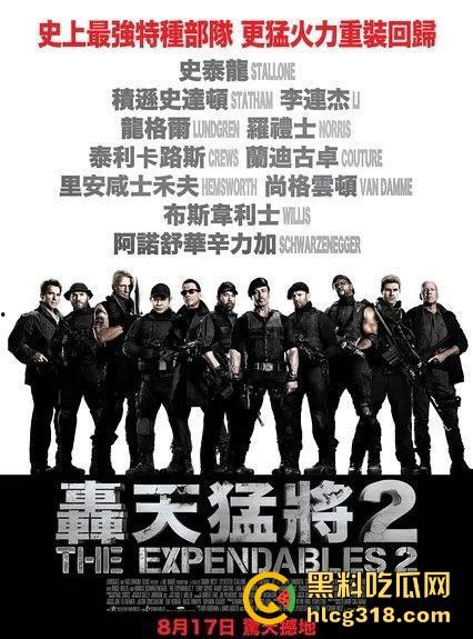 高清免费电影【敢死队2】震撼来袭！施瓦辛格、威利斯主演枪战打斗大片，里面都是硬汉，值得一看！-1