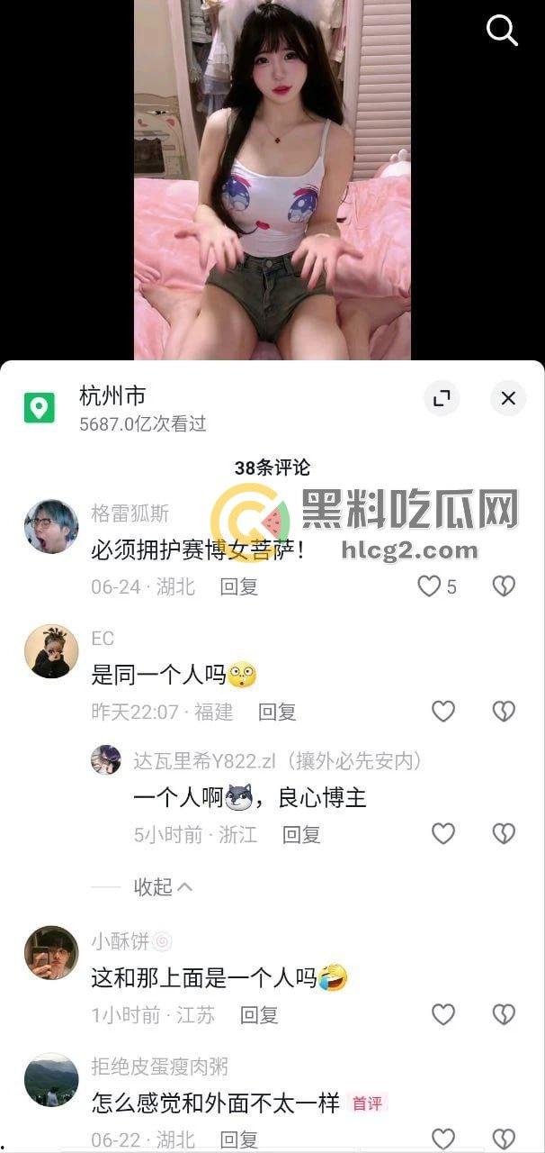 「小桃乃木」抖音网红萝莉,双马尾萌动人心!跑车加微信,嘉年华酒店约会权你掌握-6