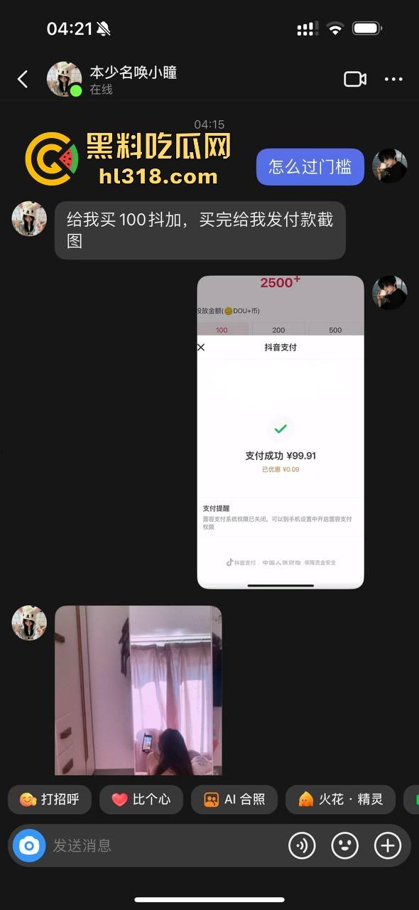 约炮抖音门槛姐【本少名唤小潼】反差巨乳大母狗，无套后入内射，现抖音账号以私密！-2